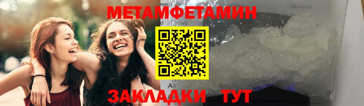 Лысьва  АМФ  Вход с VPN  Amphetamine Premium  АМФЕТАМИН 
