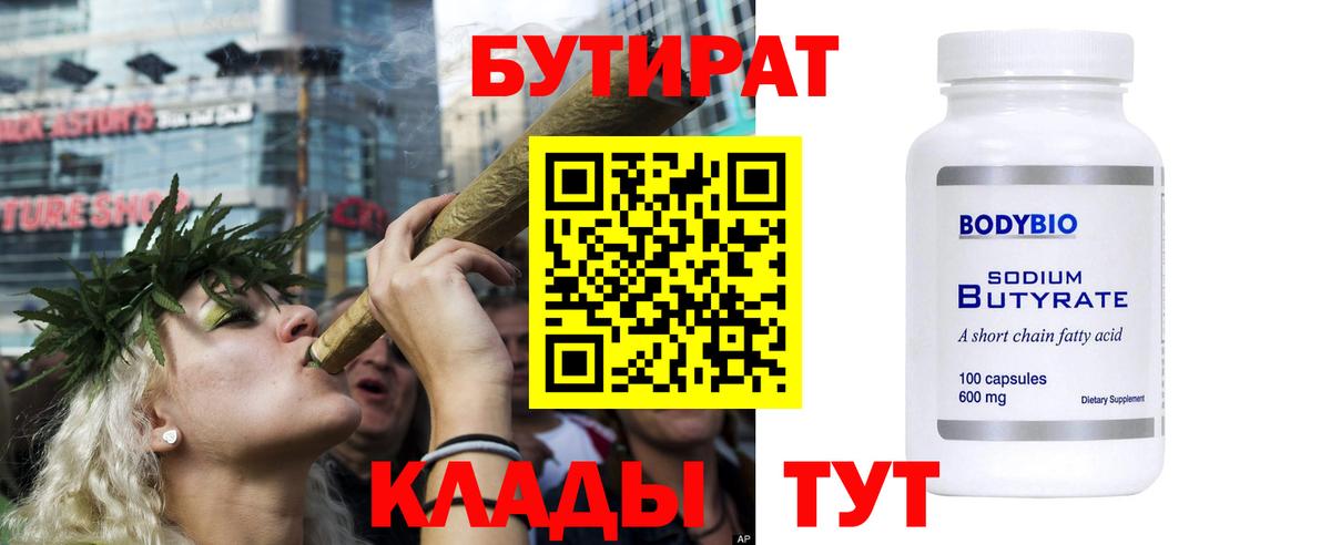 MDMA Лысьва