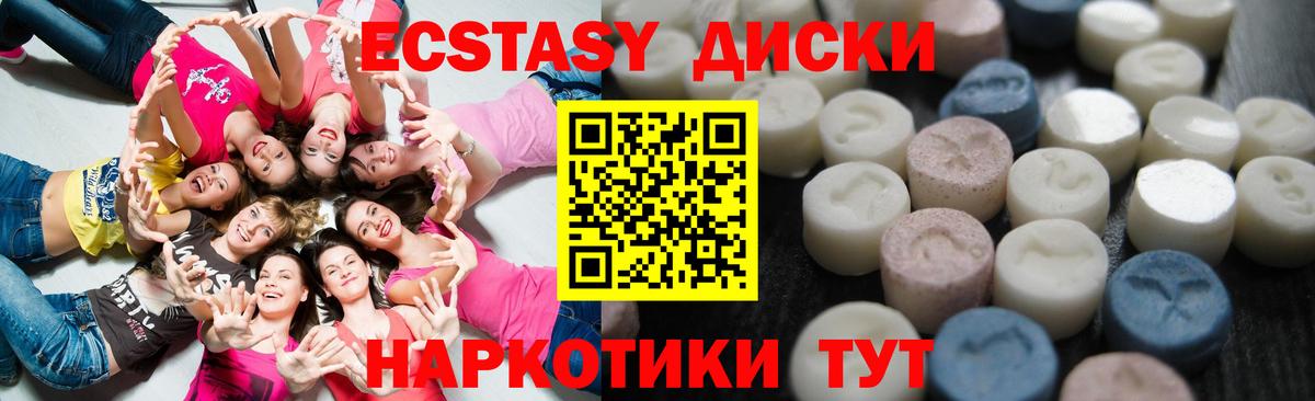ЭКСТАЗИ 300 mg  Вход с VPN  ЭКСТАЗИ Punisher  Лысьва 