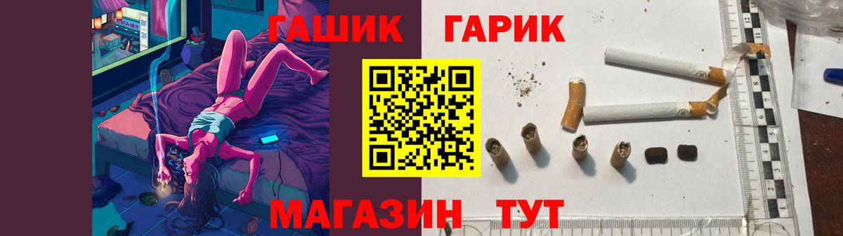 наркошоп  ГАШИШ убойный  Вход с VPN  Лысьва  ГАШ убойный 
