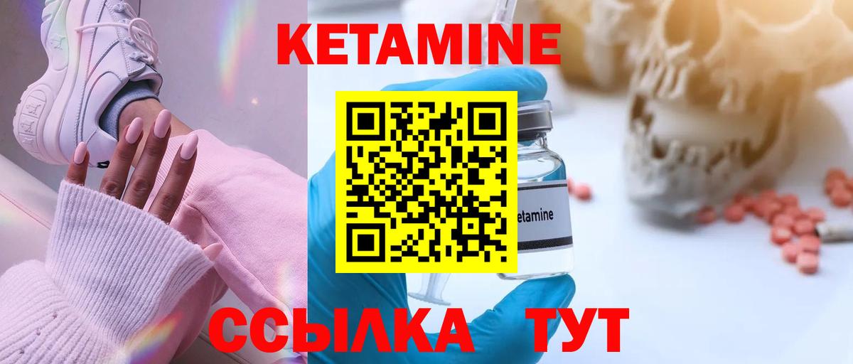 Кетамин VHQ  Кетамин VHQ  Лысьва  ОМГ ОМГ онион  Вход с VPN 