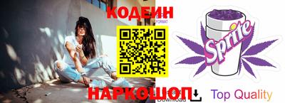 кокаин перу Бузулук