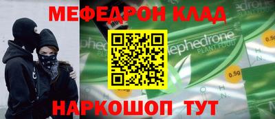круглые Будённовск