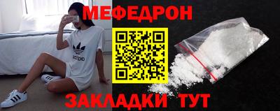 тгк Бугуруслан