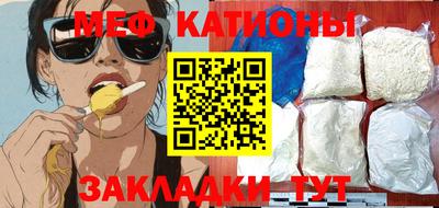 тгк Бугуруслан