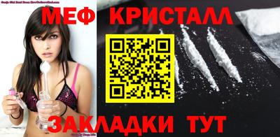 тгк Бугуруслан