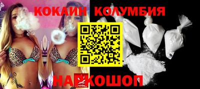 кокаин перу Бузулук