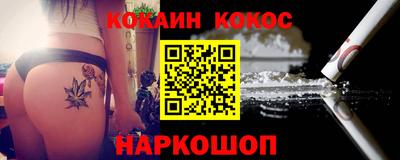кокаин перу Бузулук