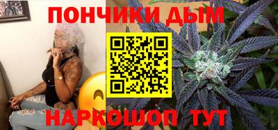 круглые Будённовск