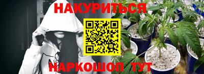 кокаин перу Бузулук