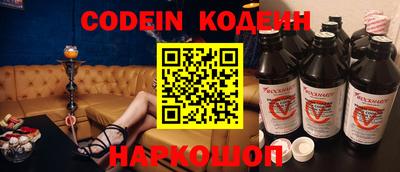кокаин перу Бузулук