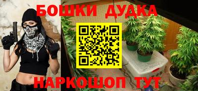 круглые Будённовск