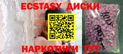 кокаин перу Бузулук