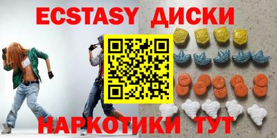 кокаин перу Бузулук