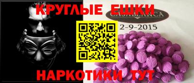 круглые Будённовск