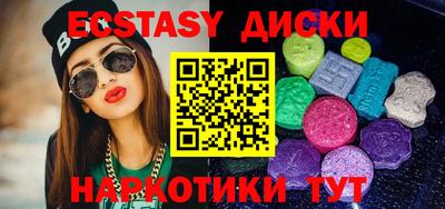 прущий лед Ижевск