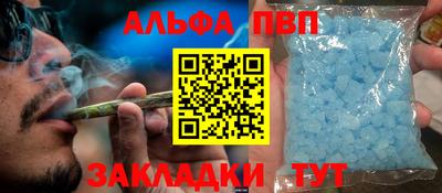 тгк Бугуруслан