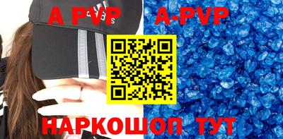 тгк Бугуруслан