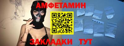 тгк Бугуруслан