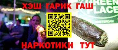 тгк Бугуруслан