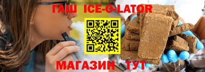 тгк Бугуруслан