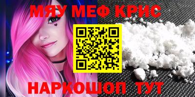 круглые Будённовск