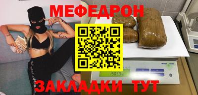 тгк Бугуруслан