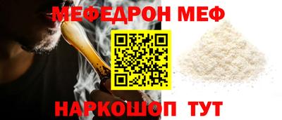 альфа пвп Иваново