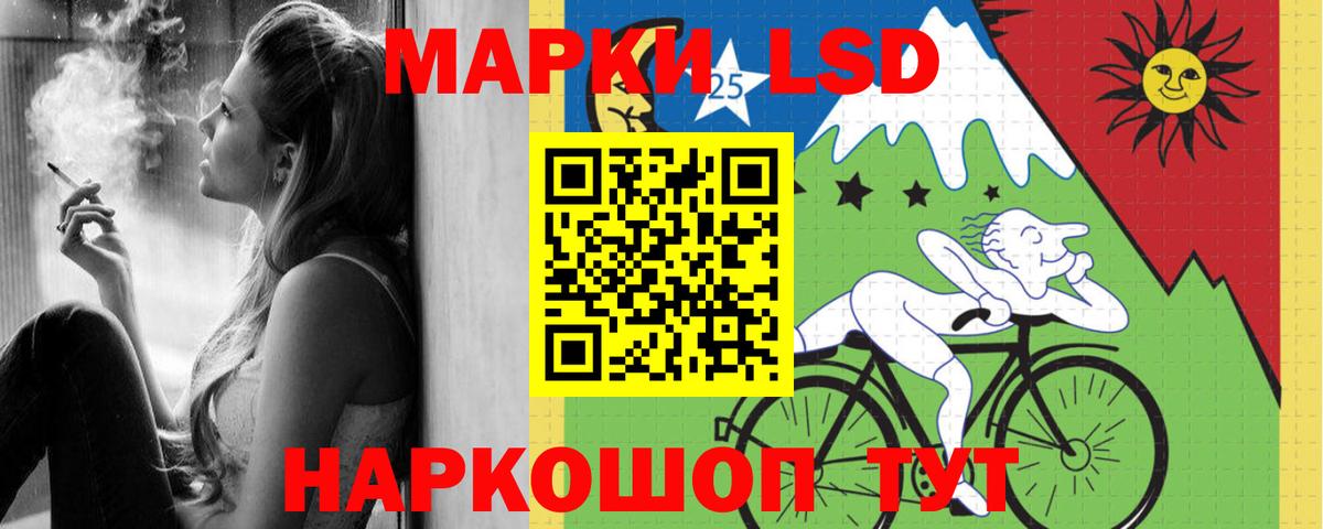 Лысьва  LSD-25 экстази кислота  ЛСД экстази ecstasy  Вход с VPN 