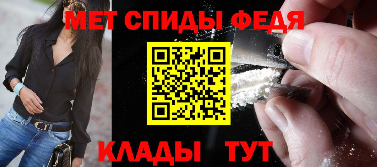 Первитин мет  Первитин мет  Лысьва  Метамфетамин  Вход с VPN 
