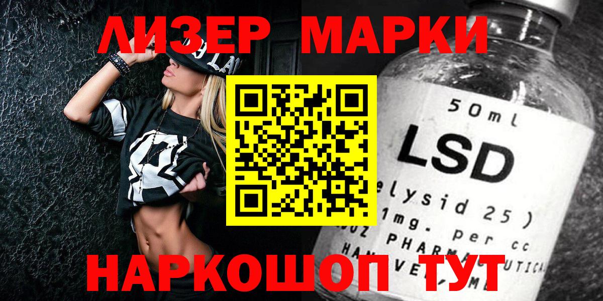 LSD-25  Каннабис  Лысьва  ГАШ  Вход с VPN  Меф МЯУ МЯУ   Cocaine 