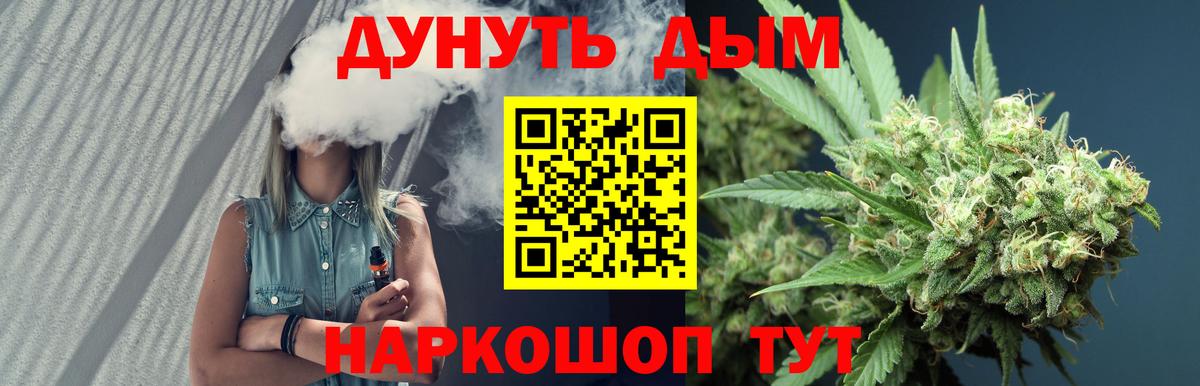 Бошки Шишки семена Лысьва